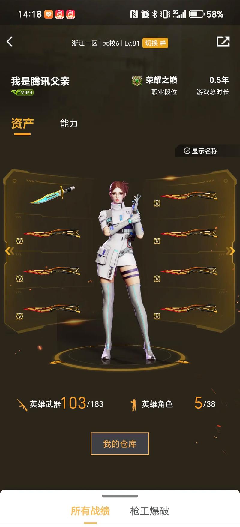 都要与对手