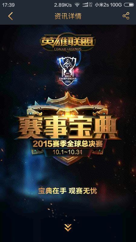 留出薪资与 留出薪资与